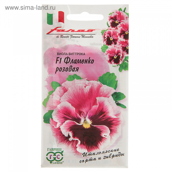 Семена цветов Виола "Фламенко" розовая F1 Виттрока (Анютины глазки), Дв, 10 шт 2869322