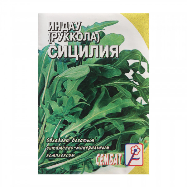 Семена Индау Рукола "Сицилия", 0,5 г /9330829