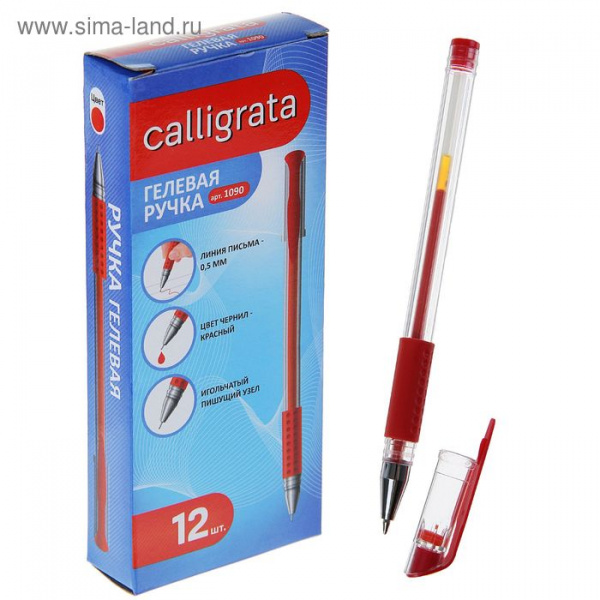 Ручка гелевая 0,5мм красная Calligrata 1264120