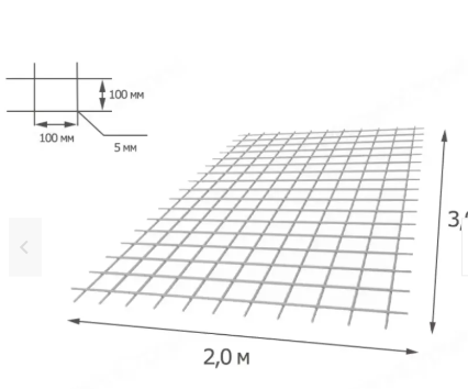 Сетка сварная 100х100 (200х300)