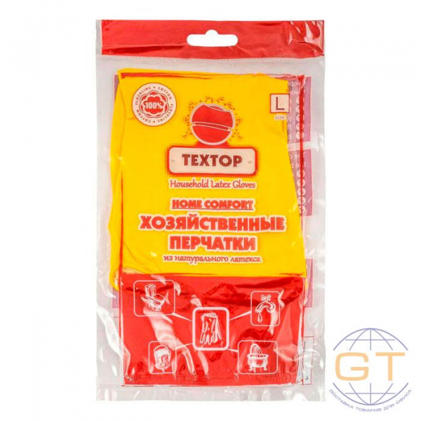 Перчатки хоз. латексные БИКОЛОР L синий+желтый Komfi усиленная текстура/82944