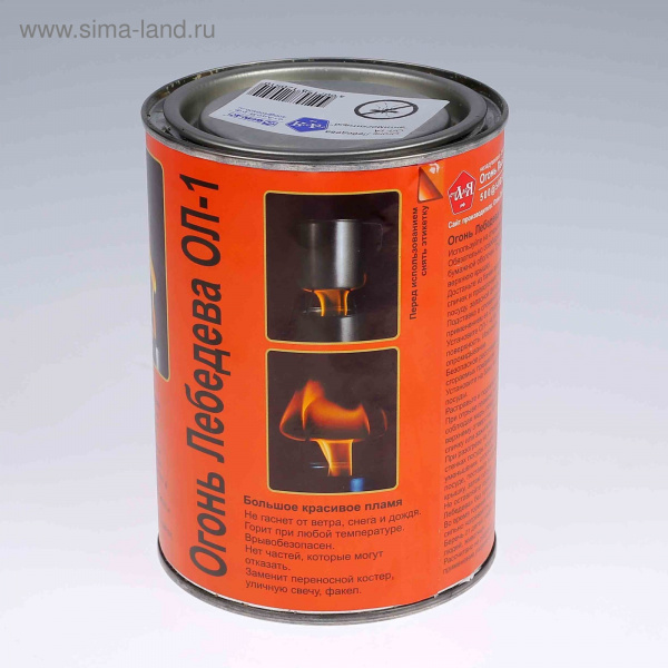 Огонь Лебедева, регулятор тепла, подставка под посуду /3663620