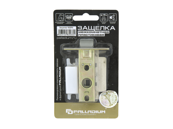 Защелка межкомнатная Palladium 400 PN/109778