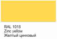 Лист оцинкованный 0,45х1250х2500 (RAL 1018) желтый