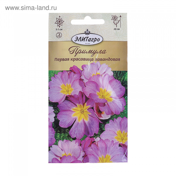Семена цветов Примула "Первая Красавица" Лавандовая, Мн, 0,01 г   3048400