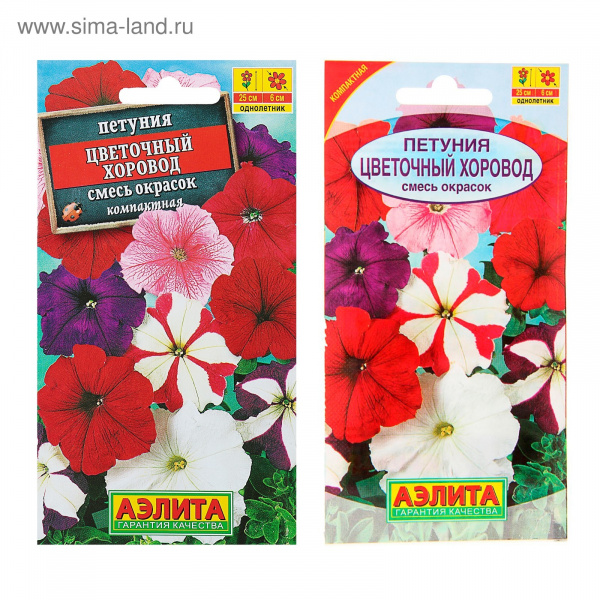 Семена цветов Петуния "Цветочный хоровод" смесь окрасок 0,1г 1314118