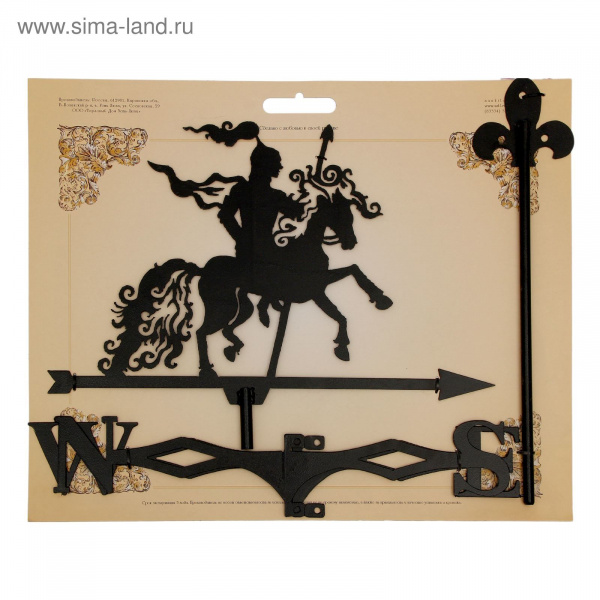 Флюгер "Рыцарь с копьем" большой №10   1975590