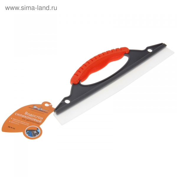 Водосгон силиконовый, 31см   1355592