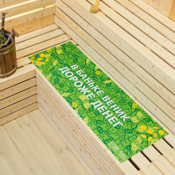 Банный лежак 150х50 с принтом "В баньке веник дороже денег"/9377149