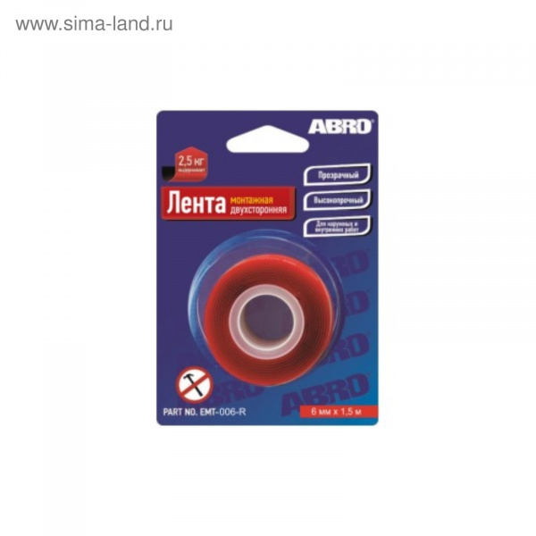 Лента клейкая ABRO двухсторонняя монтажная 6ммх1,51м ЕМТ-006 /2717288