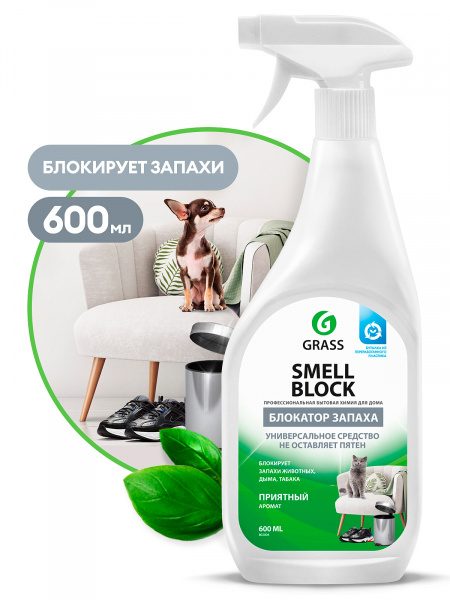 Средство против запаха "Smell Block" (флакон 600 мл)/802004
