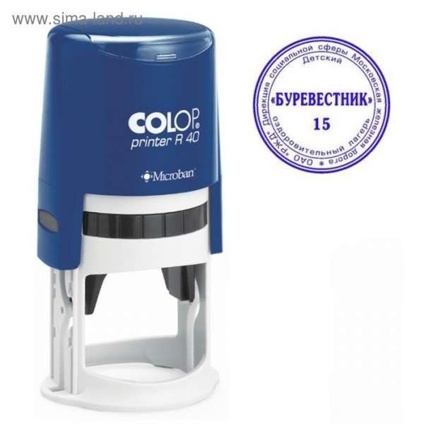 Оснастка автоматческая для печати, диаметр 40 мм, Colop Printer R40, кобальт/4747351