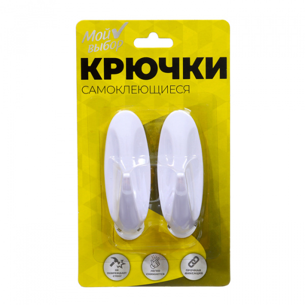 Крючки самоклеящиеся, круглые, с системой бесслед. удал., набор, 3 х 8 см, 2 шт. /7363804