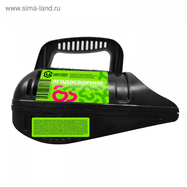 Ягодосборник с заслонкой, с ручкой, пластик, цвет чёрный/4661747