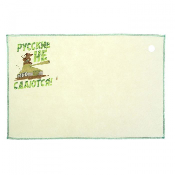 Набор банный "Русские не сдаются" (коврик, шапка, рукавицы)