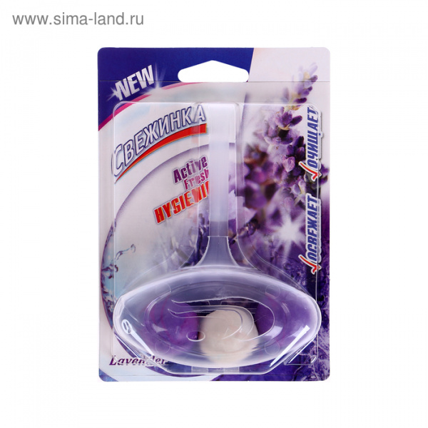 Подвесной очиститель для унитаза, Свежинка "Лаванда", шариковый, 40 г /2996695