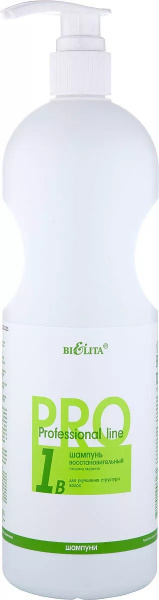 Шампунь-крем Белита Проф 1000мл. Плазма марино с дозатором