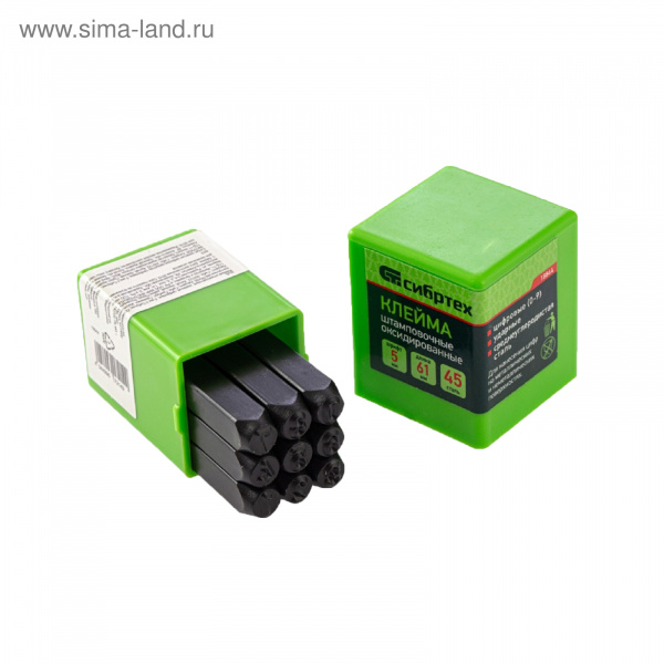 Клейма штамповочные, ударные, цифровые, 5 мм Сибртех/18844