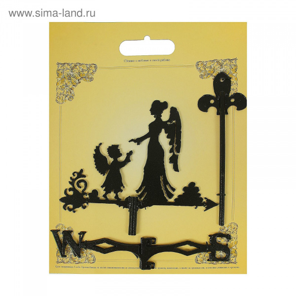 Флюгер "Ангелы" 1335682