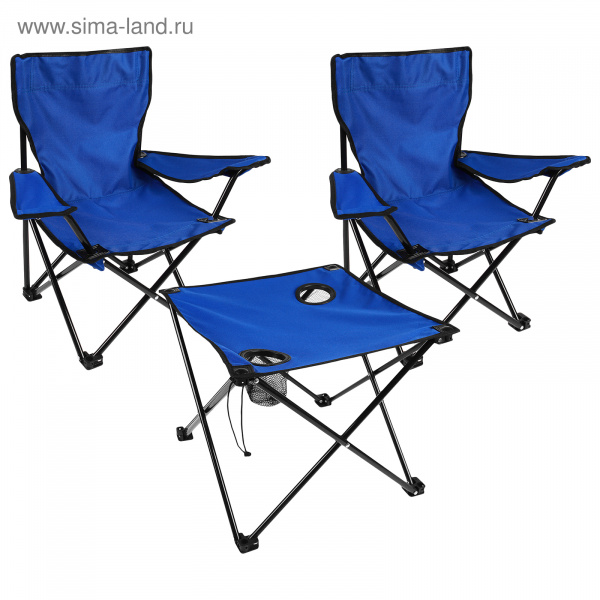 Набор мебели туристический «Два туриста»,: стол 46 х 46 х 37 см, 2 кресла 80 х 80 х 48 см, цвет сини