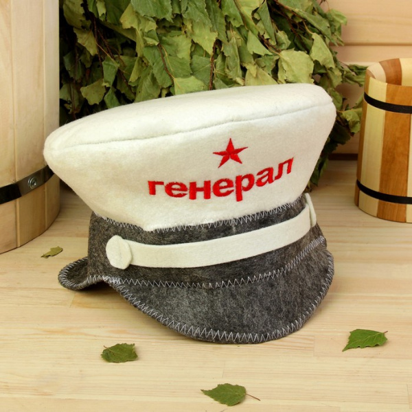 Банная шапка "Фуражка. Генерал" войлок, эконом /1398384