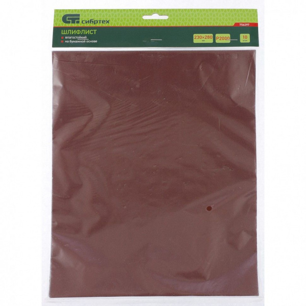 Шлифлист на бумажной основе, P 2000, 230 х 280 мм, влагостойкий/756297