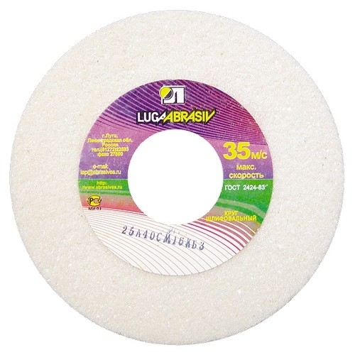 Круг шлифовальный, 200 х 20 х 32 мм, 25А, F90, (K, L) "Луга" Россия/73469