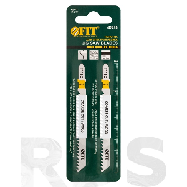 Полотна по дереву, HCS, разведенные, фрезерованные зубья, 100/74/3 мм (Т111С), 2 шт./40935