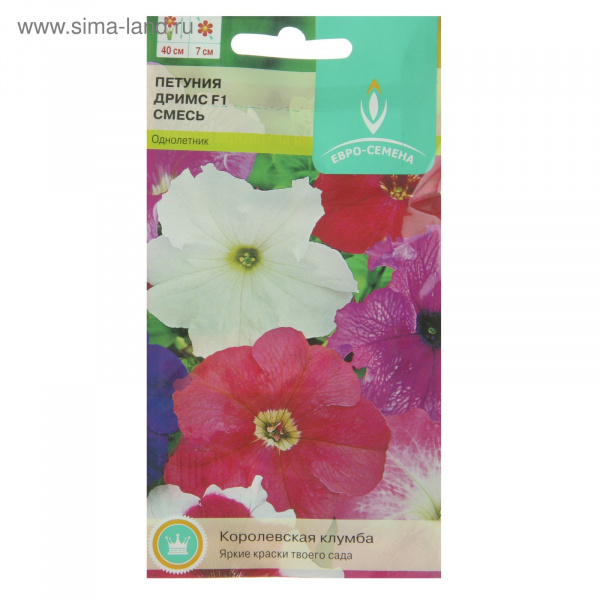 Семена цветов Петуния "Дримс" F1 смесь крупноцветковая, О, 10 шт 2839040