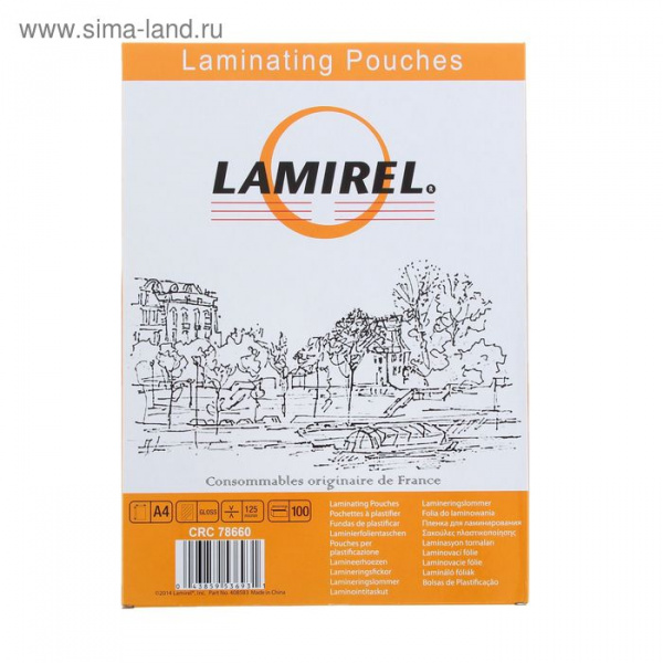 Пленка для ламинирования 100шт Lamirel А4, 125мкм/1097659