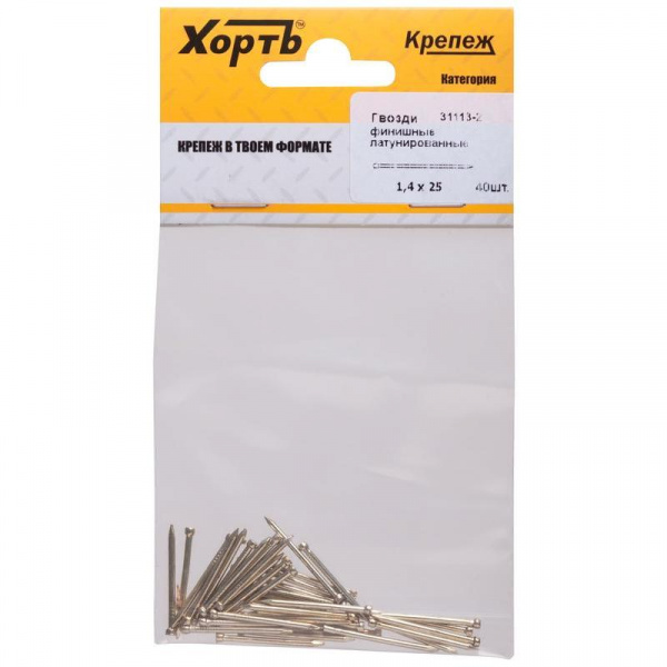 Гвозди финишные латунь 1,4*25мм (фасовка 40шт)  31113-2
