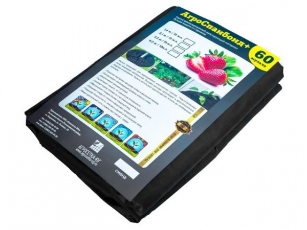 Спанбонд №60 черный (3.2x10м) (7930107960682)