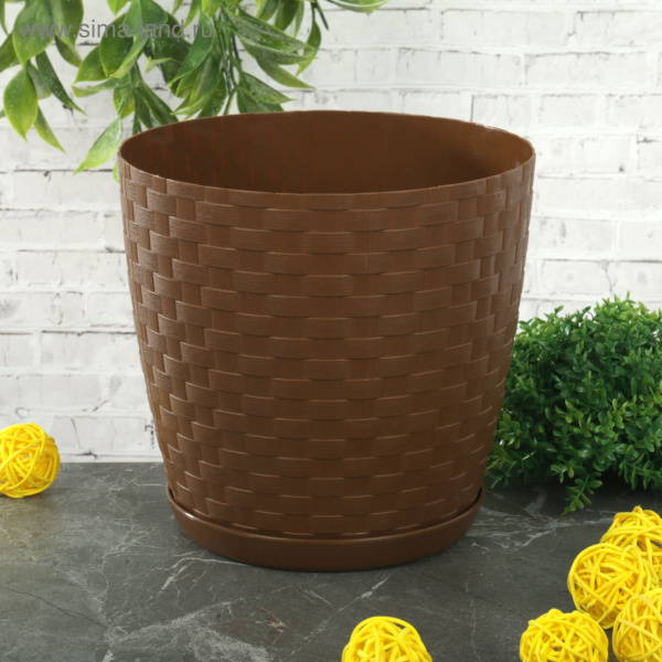Горшок для цветов 2л с поддоном "Ротанг" темно-коричневый 1306729