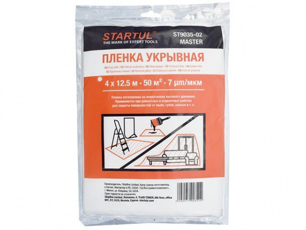 Пленка укрывная 4x5 м, 12 мкм STARTUL MASTER (ST9035-03) (защитная)