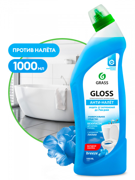 Чистящий гель для ванны и туалета "Gloss breeze" (флакон 750 мл)/125541