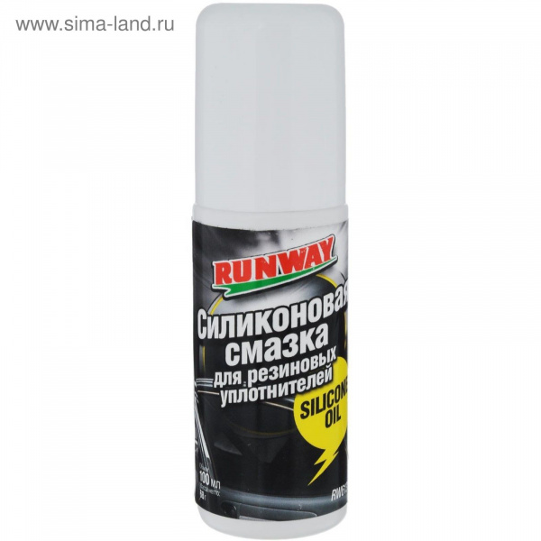 Силиконовая смазка RunWay, для резиновых уплотнителей, 100 мл/2647479