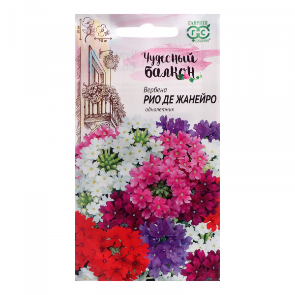 Семена цветов Вербена "Рио де Жанейро", О, 0,05 г /1774455