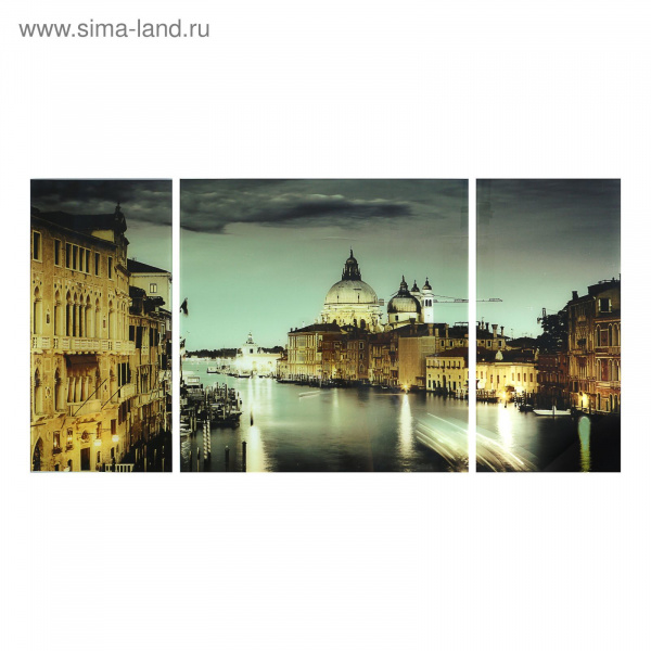 Модульная картина на стекле "Европа" 1164164