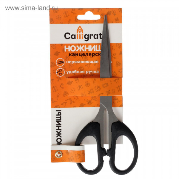 Ножницы канцелярские 15,5см Офис пластик ручки, европодвес CALLIGRATA /1293674