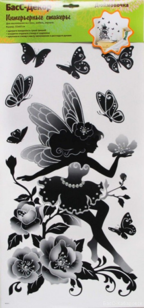 Дюймовочка 7512RCA СН/ПР