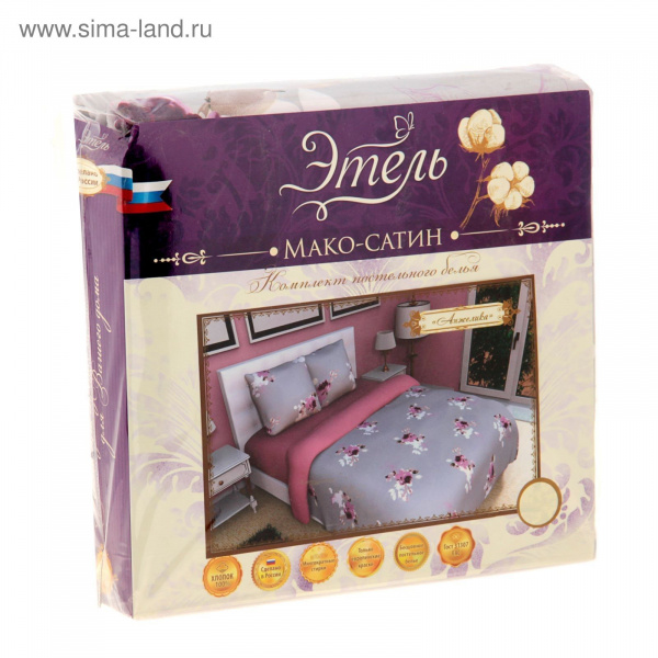 КПБ 120гр ЭКО 1,5сп серая/бежевая