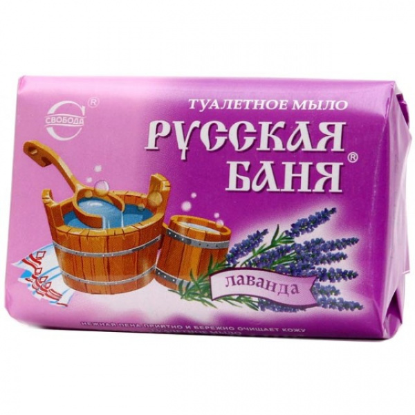 Мыло Русская баня 100гр Лаванда *36