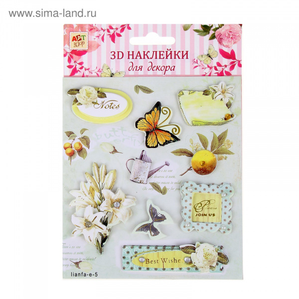 Наклейка для декора 3D "Весна" со скотчем 18х12,5см /1048290