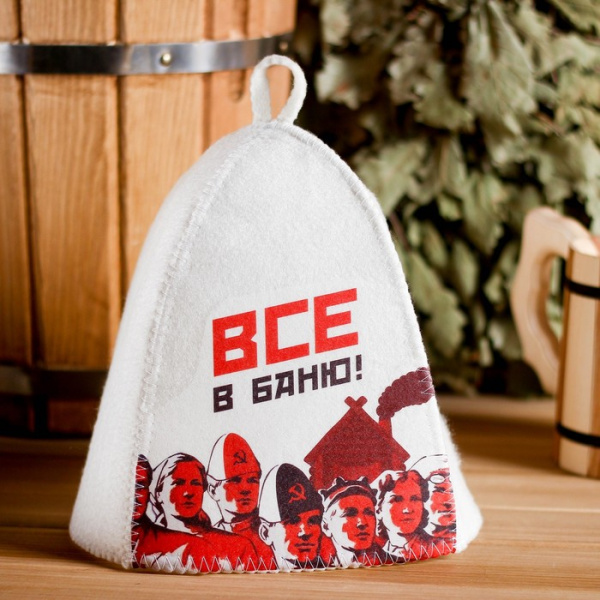 Шапка для бани с принтом "Все в баню" /4364847
