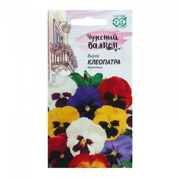 Семена цветов Виола "Клеопатра", виттрока, Дв, 0,05 г /4122813