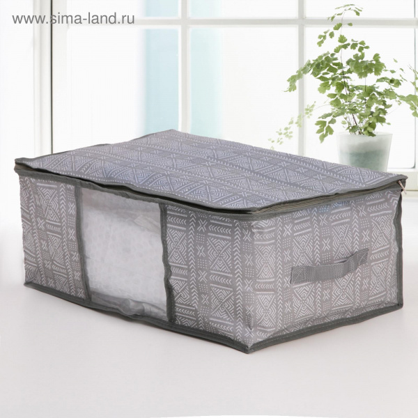 Кофр для хранения вещей «Этника», 40×30×20 см, цвет серый/4538894