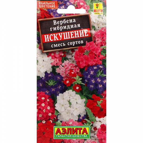 Семена Цветов Вербена "Искушение", смесь сортов, ц/п, 0,1 г /7643883