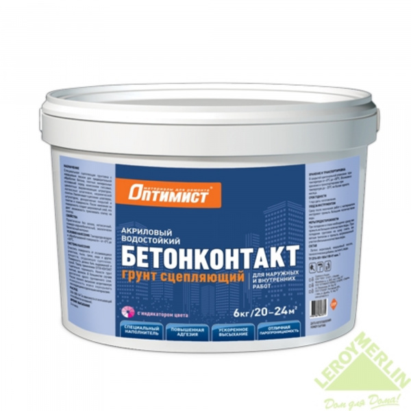 Клей-герметик на основе гибридных полимеров KUDO PROFF NEXTGEN 40 KBP-523, серый, 600 мл