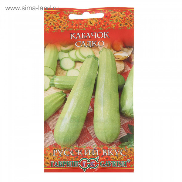 Семена Кабачок "Садко", 2 г   1774139
