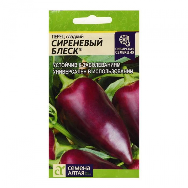 Семена Перец сладкий "Сиреневый Блеск", 0,1 г /5486090